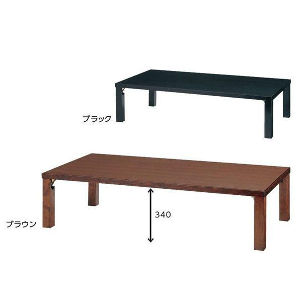 折れ脚座卓テーブル割烹和風飲食店 メラミン天板飲食店座卓 店舗業務座卓2種類 Takatou Takatou 家具セレクトコムyahoo 店 通販 Yahoo ショッピング