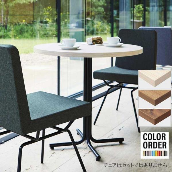 アンティーク　カフェテーブル　喫茶　レトロ　業務用　古家具　鉄脚 アンティーク カフェテーブル 喫茶 レトロ 業務用 古家具 鉄脚