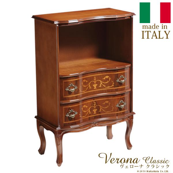 イタリア 家具 ヴェローナクラシック 猫脚2段オープンチェスト W58cm 
