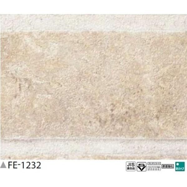 レンガ調 のり無し壁紙 売れ筋ランキング サンゲツ 30ｍ巻 Fe 1232 93ｃｍ巾