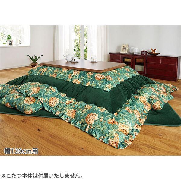 こたつ布団 寝具 10点セット 幅80cm用 専門店 グリーン 掛け布団 座布団 上掛け リビング 敷布団 脚カバー付き