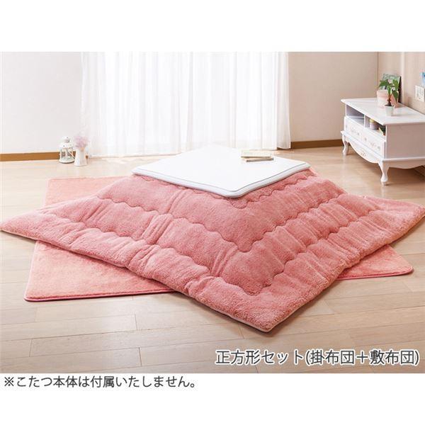 大判 こたつ布団 掛布団 敷布団 正方形セット 床暖房対応 0cm 0cm サーモンピンク 安心の実績 高価 買取 強化中 リビング ホットカーペット