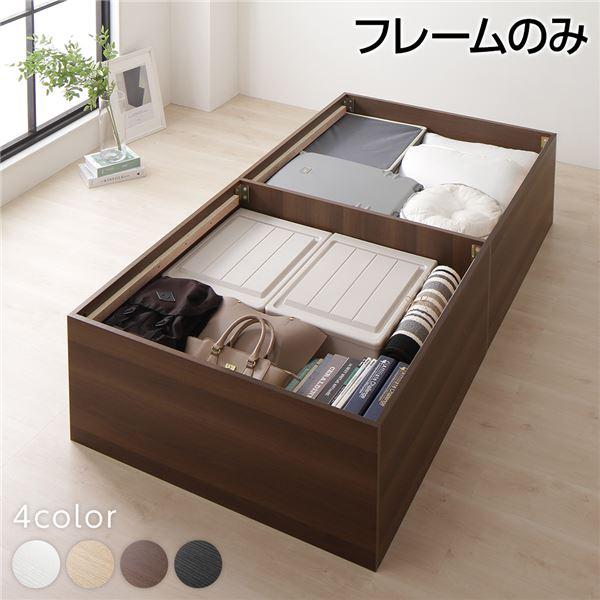 ベッド 収納付き 大容量 640l 木製 頑丈 省スペース コンパクト ヘッドレス シンプル モダン ブラウン シングル ベッドフレームのみ Ds 家具真 通販 Yahoo ショッピング