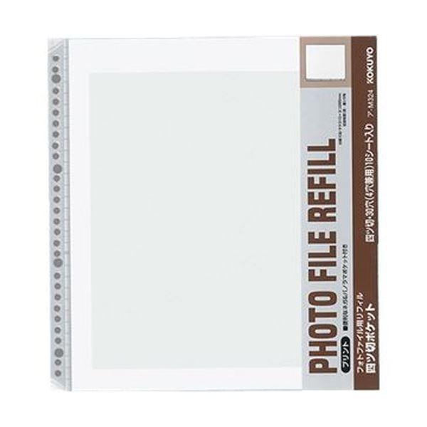まとめ コクヨ フォトファイル替台紙 四つ切ポケット ア M324 1セット 50枚 10枚 5パック 3セット Ds 家具真 通販 Yahoo ショッピング
