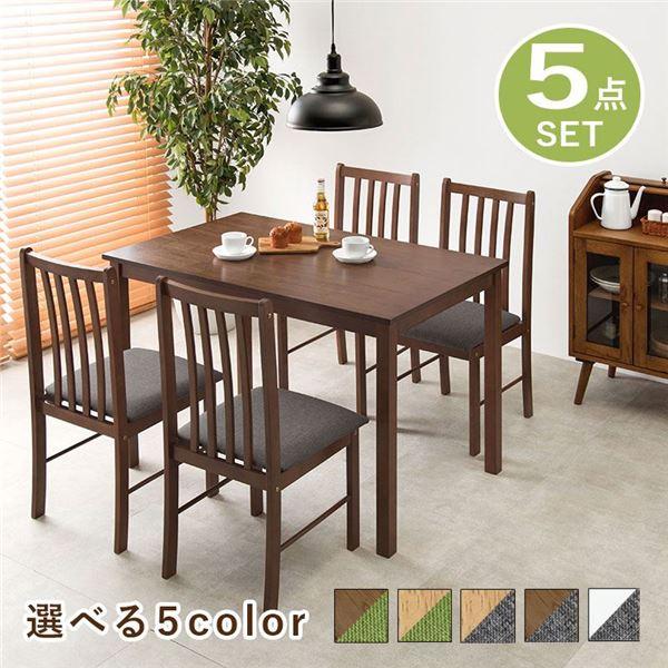 ダイニングセット 5点セット 〔110cmテーブル＋チェア4脚 ブラウン