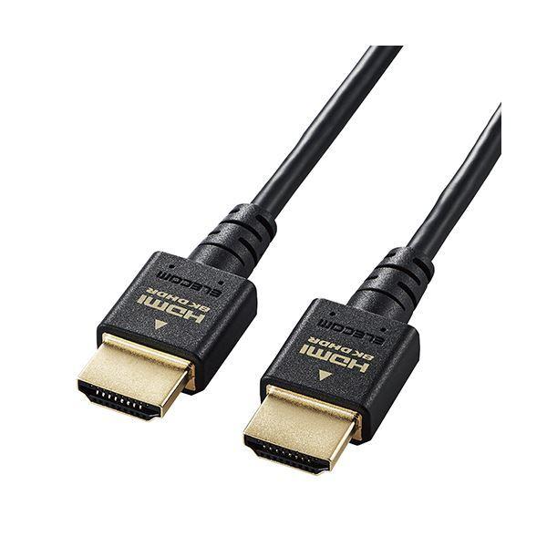 5個セット〕エレコム HDMI ケーブル HDMI2.1 ウルトラハイスピード