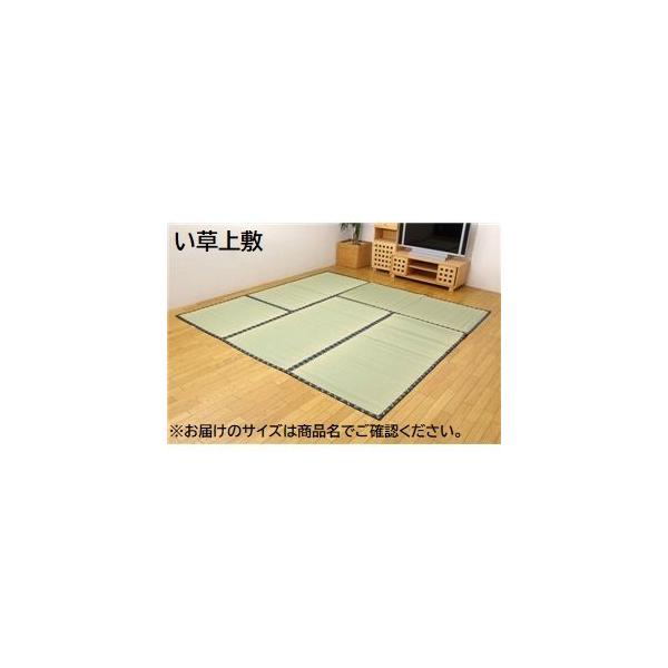 日本製 い草 上敷き/ラグマット 〔糸引織 江戸間6畳 約261×352cm 