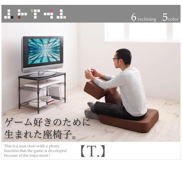 ソファー ソファ 1p 1人掛け ゲーム フロアソファゲームを楽しむ多機能座椅子 家具通販スタイル 通販 Yahoo ショッピング