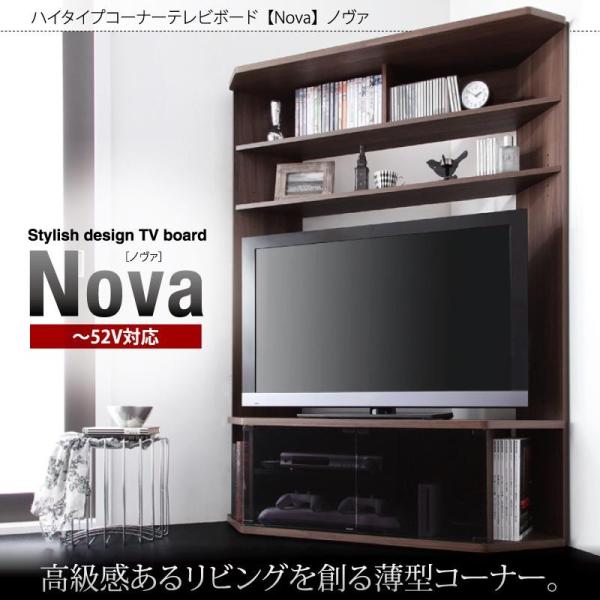 テレビ台 コーナー ハイタイプ 幅120 おしゃれ 40インチ対応 超薄型 :040500039:家具通販スタイル - 通販 - Yahoo