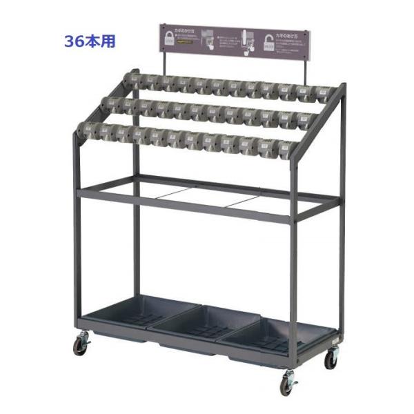 コクヨ AUS-K01FS36-1 傘立て 36本用 鍵付き ダイヤルロック式