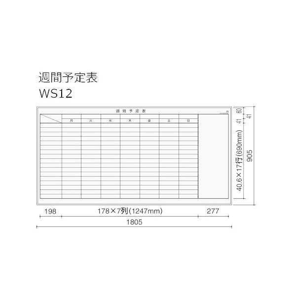 コクヨ　壁掛型ホワイトボードBB-H936W　1800✕900　手渡しは可能 KOKUYO（コクヨ） BB-H936W-WS12 ホワイトボード BB-H900シリーズ