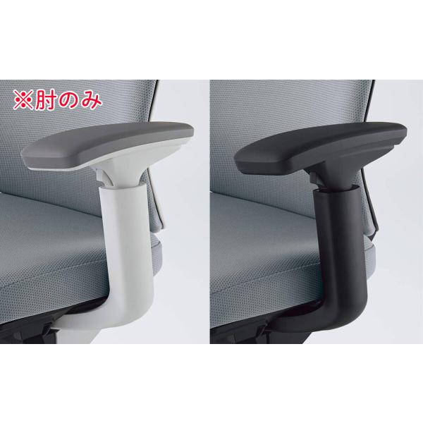 コクヨオフィスチェアの可動肘（ホワイトグレー／CRA-G2911E1