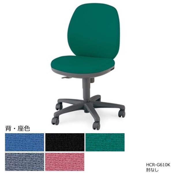 kagusute_hcr-g610