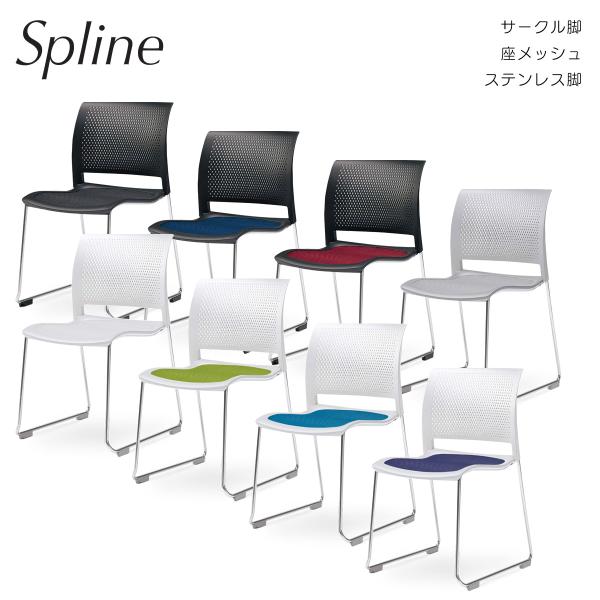 KOKUYO コクヨ K11-E34-_1 Spline<スプライン> 講義室向け KOKUYO コクヨ K11-E34-_1 Spline<スプライン> 講義室向け