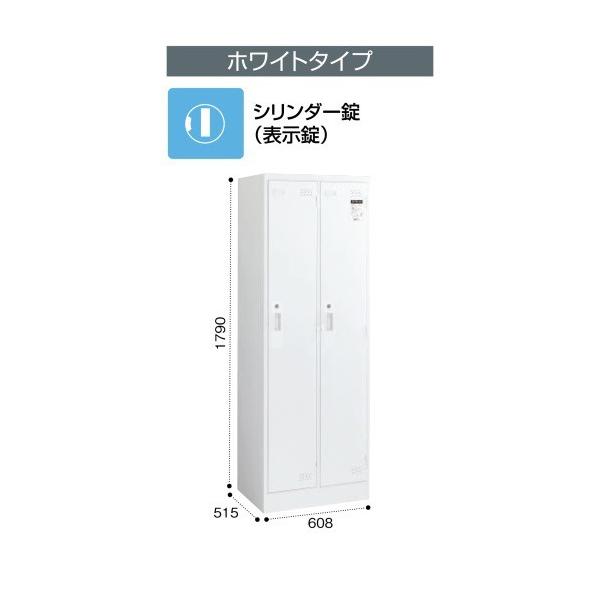 KOKUYO（コクヨ） LK-N2SAW LKロッカー ホワイトタイプ シリンダー錠 2