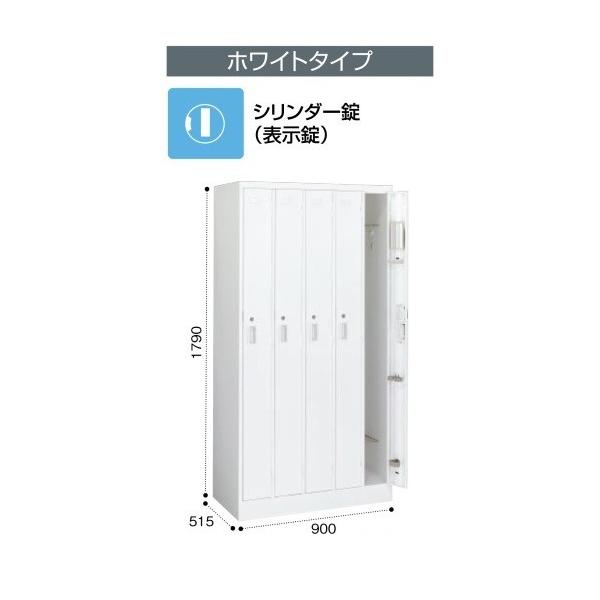 KOKUYO コクヨ LK-N5SAW LKロッカー ホワイトタイプ シリンダー錠 5人 