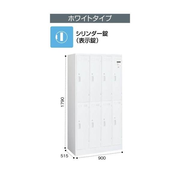 KOKUYO（コクヨ） LK-N8SAW LKロッカー ホワイトタイプ シリンダー錠 8 