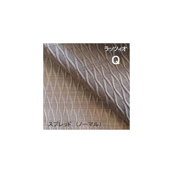 シーリーベッド ラッツィオ スプレッド クィーンサイズの魅力