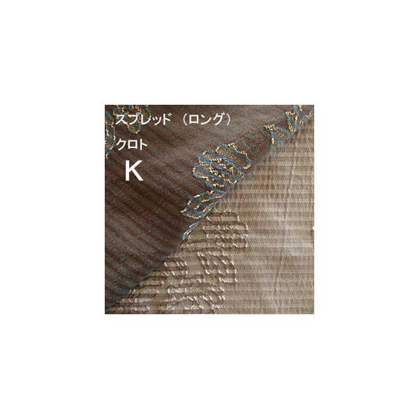 クロト スプレッド ロングタイプ キングは買いか？