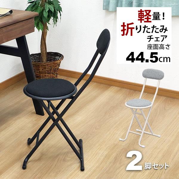 椅子・チェア 104様専用 無垢材折りたたみ椅子2脚