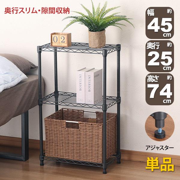 即日発送】ダークグレー収納ラック 103cm×60cm 5段 即日発送