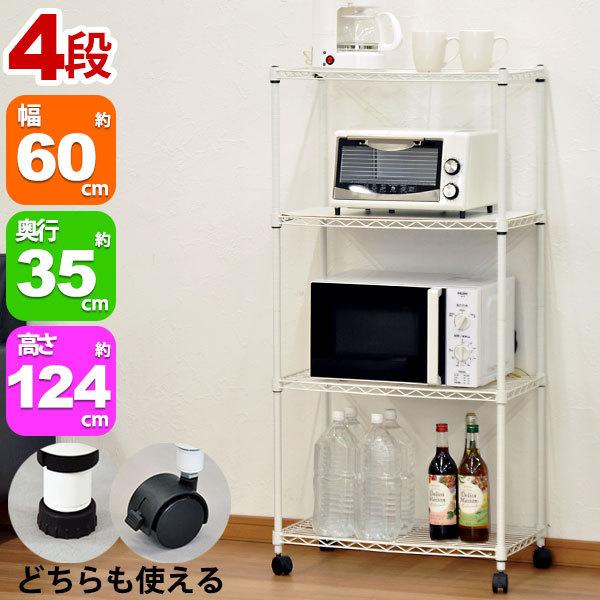 X`[bN4i 60cm s35cm 123.5cm rO[ [ ֎[ [ ܎[ ړIbN t[bN (ALC-6012W)