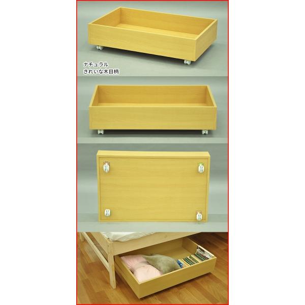 ベッド下収納 キャスター付き 単品 木製ベッド下 収納ボックス ベッド下収納ボックス ベッド下 収納ラック ベッド下 収納ケース ベッド下 引き出し 収納 Buyee 日本代购平台 产品购物网站大全 Buyee一站式代购 Bot Online