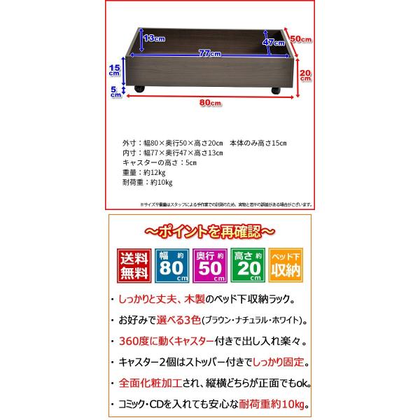 ベッド下収納 キャスター付き 単品 木製ベッド下 収納ボックス ベッド下収納ボックス ベッド下 収納ラック ベッド下 収納ケース ベッド下 引き出し 収納 Buyee Buyee Japanese Proxy Service Buy From Japan Bot Online