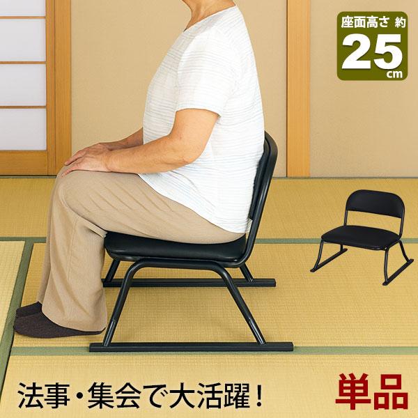 ボマールソファ　整骨院の受付等に　椅子　高級 ボマールソファ 整骨院の受付等に 椅子 高級