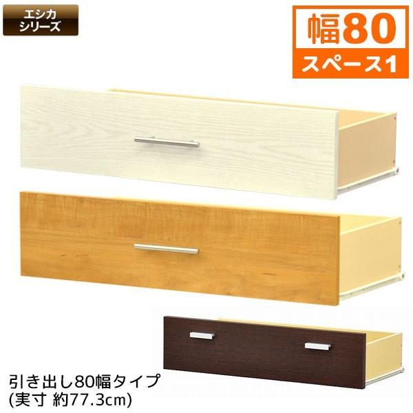 ZNgGVJ o80(SS-H80) 77.3cm s37.1cm 18.9cm [I [bN J[{bNX t[bN {I Ԏ[ ܎[ Ԏ[