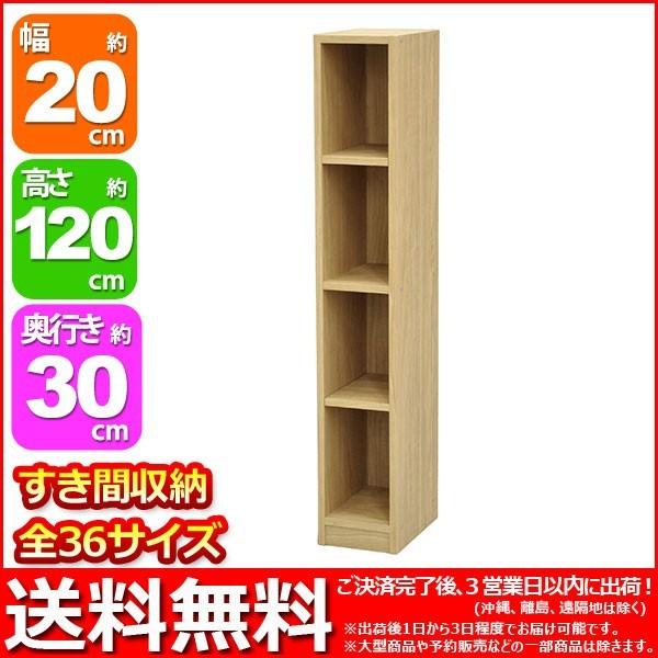 幅cm 収納ケースの人気商品 通販 価格比較 価格 Com