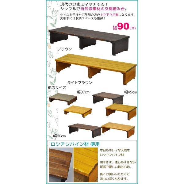 玄関踏み台 木製 玄関 踏み台90幅 幅90cm 奥行き30cm 高さ16 5cm おしゃれ踏み台ステップ昇降台 天然木 靴 収納 スリッパ収納 シンプル かわいい Gf 9015 Buyee Buyee 提供一站式最全面最專業現地yahoo Japan拍賣代bid代拍代購服務 Bot Online