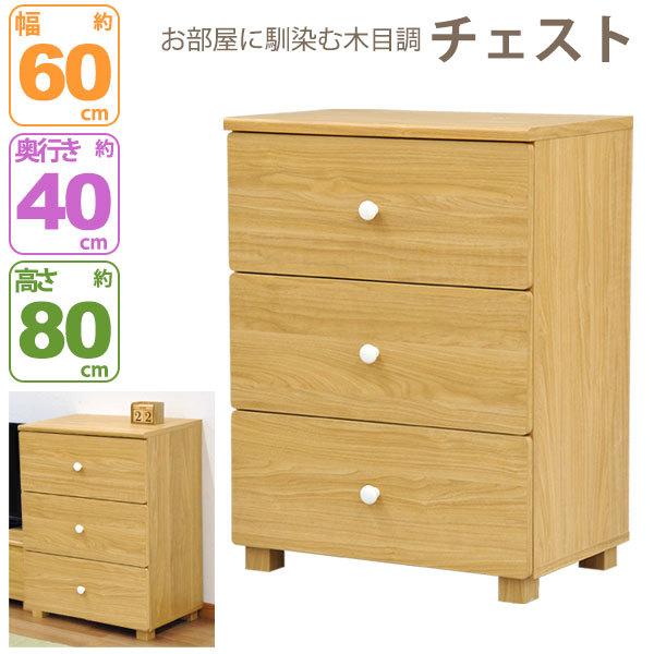 `FXgo3i  60  59.5cm s39.5cm 80cm(60cm s40cm 80cm) ߗގ[ Vv rO[ rO{[hGTNS-03