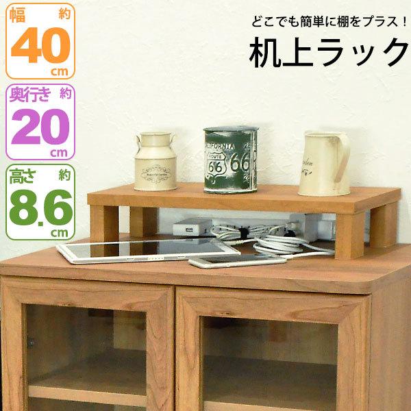 j^[ ドbN ؐ j^[bN  40cm s20cm 8.6cm  ドbN j^[X^h p\R PC v^[ v^[bN