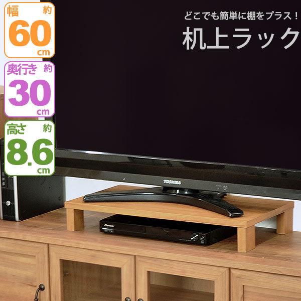 j^[ ドbN ؐ j^[bN  60cm s30cm 8.6cm ドbN j^[X^h p\R PC v^[ v^[bN