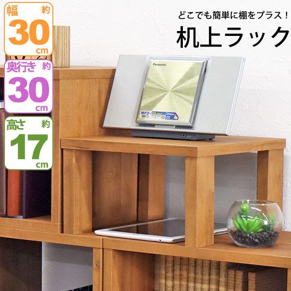 j^[ ドbN ؐ j^[bN  30cm s30cm 17.4cm ドbN j^[X^h p\R PC v^[ v^[bN