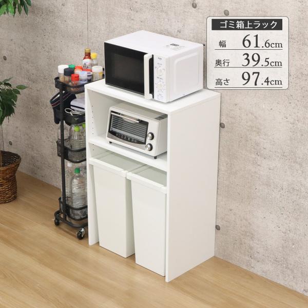 【幅60㎝】ごみ箱上ラック キッチンカウンター レンジ台 【ナチュラル】 幅60㎝】ごみ箱上ラック キッチンカウンター レンジ台 【ナチュラル