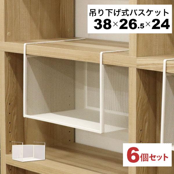 引っ掛ける 収納 ラック 6個セット 頑丈 吊り下げラック 吊り 引っ掛ける 収納 ラック 6個セット 頑丈 吊り下げラック 吊り