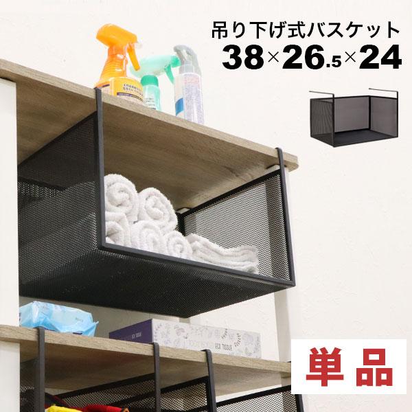 【5/5正午までの出品です】吊り下げ式　行先板 引っ掛ける 収納 ラック 6個セット 頑丈 吊り下げラック 吊り