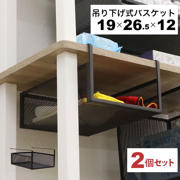 【5/5正午までの出品です】吊り下げ式　行先板 引っ掛ける 収納 ラック 頑丈 吊り下げラック 吊り戸棚下 収納