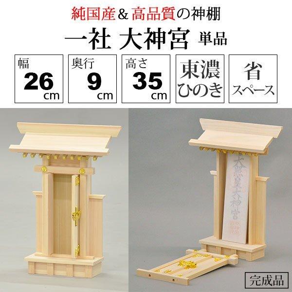 kaguto_kd-daijinguu-na-1_1