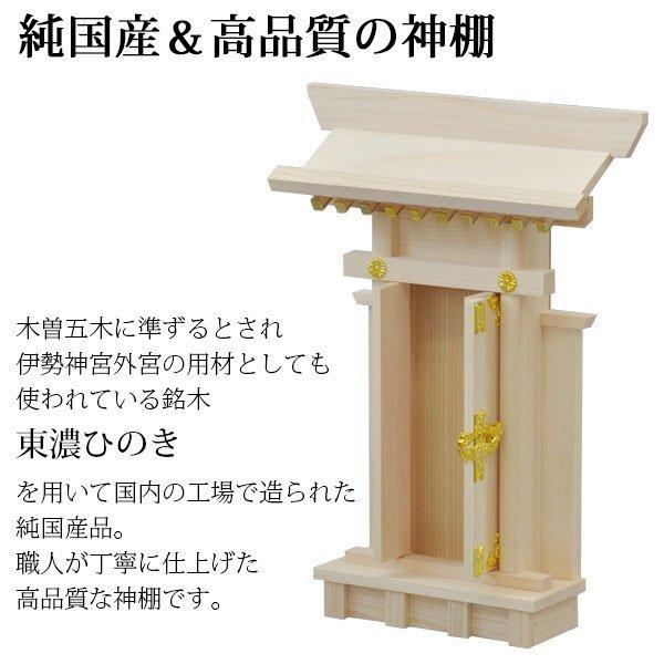 kaguto_kd-daijinguu-na-1_3