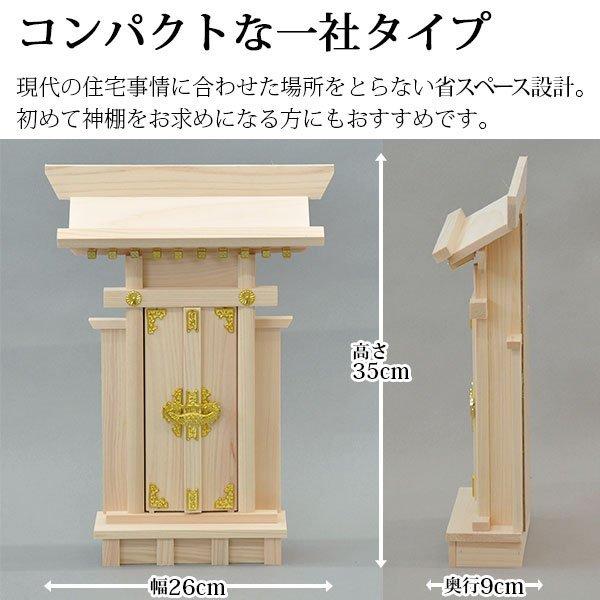 kaguto_kd-daijinguu-na-1_4