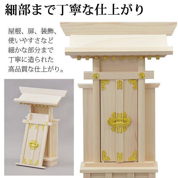 kaguto_kd-daijinguu-na-1_5