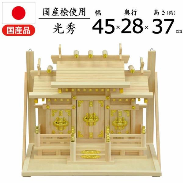 kaguto_kd-mitsuhide-na-1