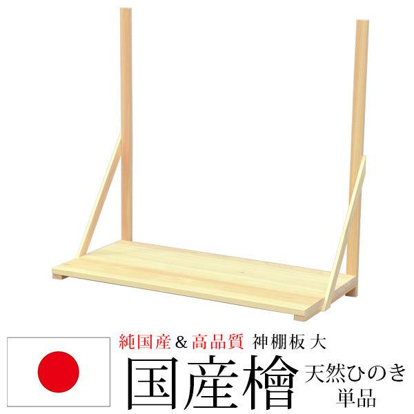 _I _ Y({) _I  _  D D ӂ D qmL Ђ̂ w VR ()76.1cm s36cm 75cm