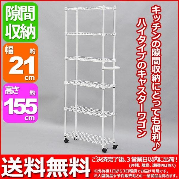 X`[bN LX^[ S nC 21cm s70cm 154.5cm zCg()  nht Lb` Ԏ[ Ԏ[ ܎[