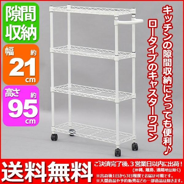 X`[bN LX^[ S [ 21cm s70cm 94.5cm zCg()  nht Lb` Ԏ[ Ԏ[ ܎[