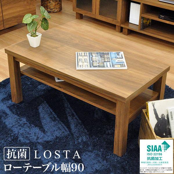 RۉH [e[u 90(90x45) EH[ibg̖ؖڃV[g 90cm s45cm 40.3cm SIAA}[N ki`Jg[rOe[u