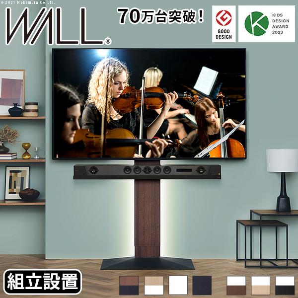 EQUALS WALL テレビスタンド テレビ台 美品 イコールズ ウォルナット EQUALS WALL テレビスタンド テレビ台 美品 イコールズ